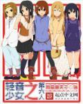 轻音少女之六人组最新章节列表