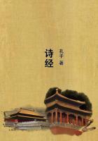 诗经中使用叠词的诗句
