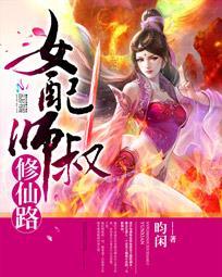 女配师叔修仙路顾玄曦
