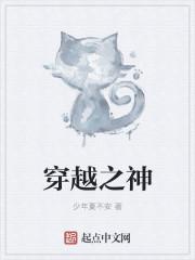 穿越之神雕杨过后宫