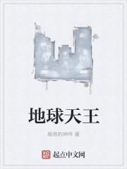 地球和天王星相撞会发生什么