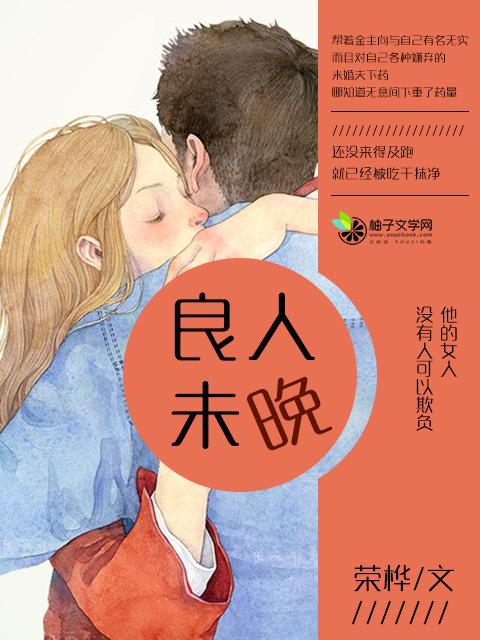 情何以谙免费阅读