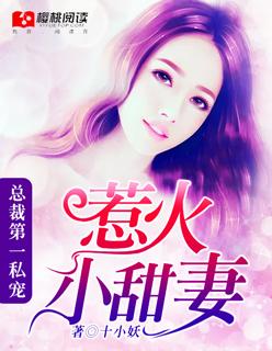 吃吃的爱电影完整版免费观看