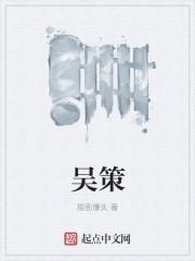 温州公用集团