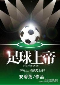 足球巴巴直播nba01