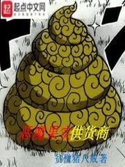 恶魔果实供货商有声