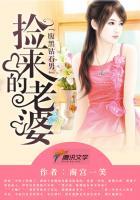 腹黑钻石男捡来的老婆在哪个平台发布