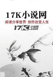 短篇鬼故事文字版