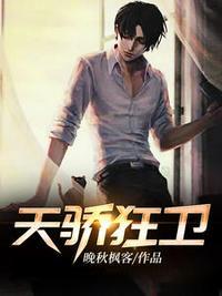 陈九洲苏若雪是侯门小妾