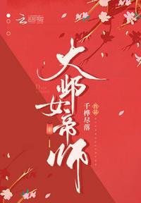 大邺女帝谢云初免费阅读