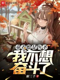 童养媳排行榜