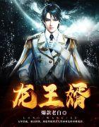 萧战姜雨柔是哪部人物