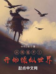 从傀儡皇子到黑夜君王123读