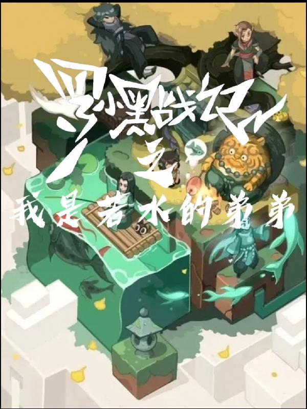 罗小黑战记多久更新一集