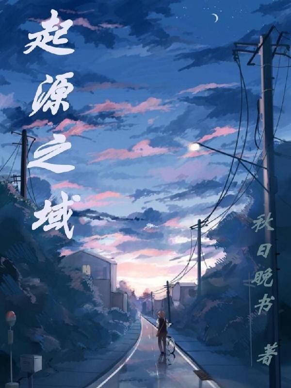 起源之墙