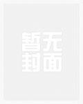 穿越无人区图片