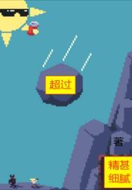 超过4个字的成语