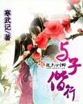 扬帆远航作文