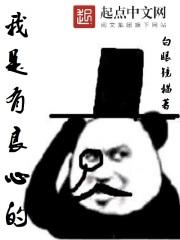 邪能并不会欺骗你在线