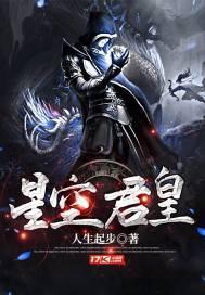 主角是星空君的动漫