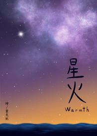 星火电视TV版