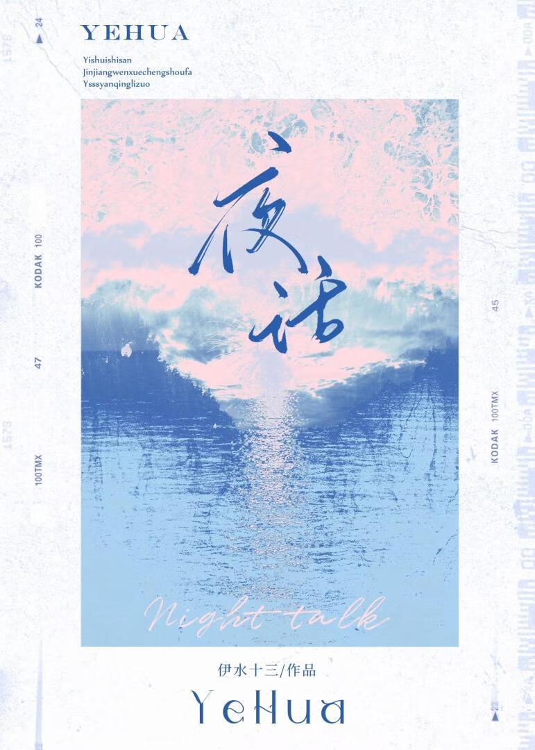 夜话巴山夜雨时的巴山是哪座山