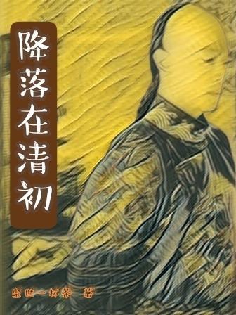 降落意思是什么