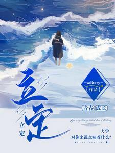 立定跳远国家一二三级标准