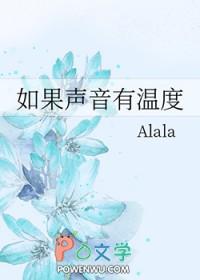 我将温暖你英文