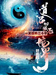第九峰主柴明