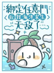 开局签到零号