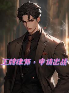 开局被顶替我越战越勇免费阅读