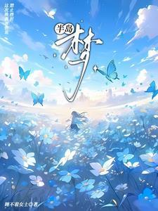 半岛梦游vk