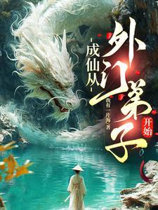 上清道教学院