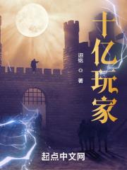 10亿游戏币是多少人民币