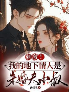 年上烈吻短剧免费观看