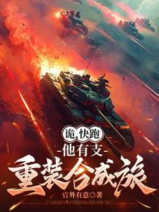 高炮长什么样子