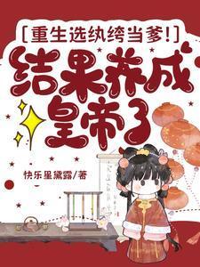 重生成为纨绔皇子的