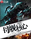 超级航母是什么