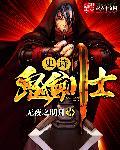 dnf鬼剑士史诗武器排行