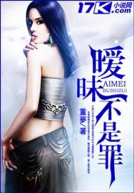 暧昧算什么关系