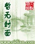 血燥热皮肤痒怎么治疗