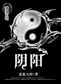 阴阳水的正确配制方法